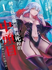 宫廷医女录韩国古装剧海报
