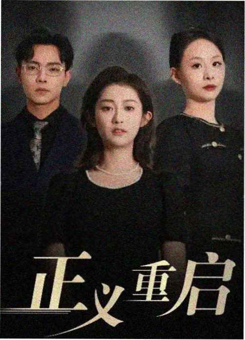 青瓷月影排行封面